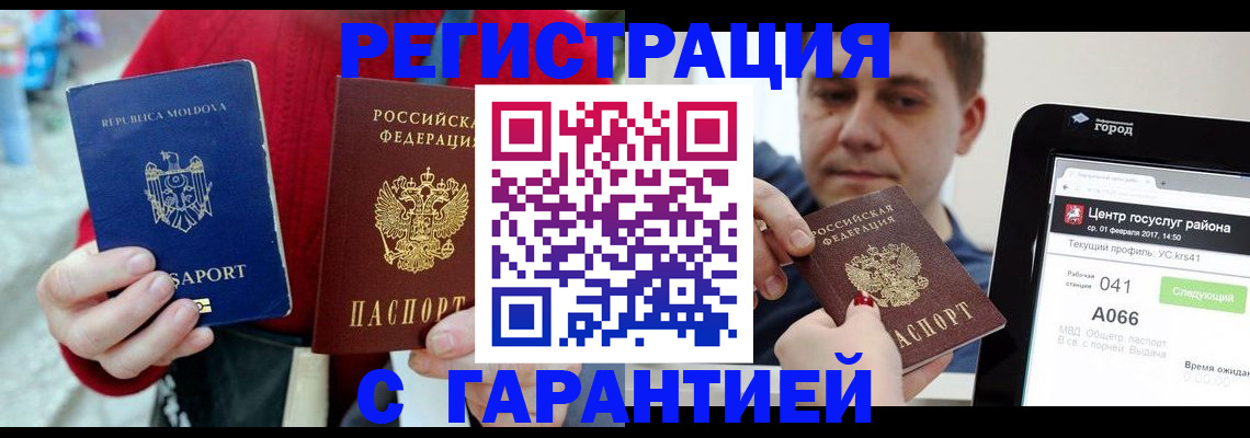 форма 3 в Сафоново