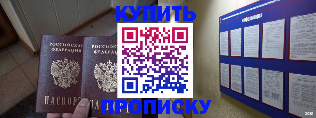 регистрация для школы в Сафоново