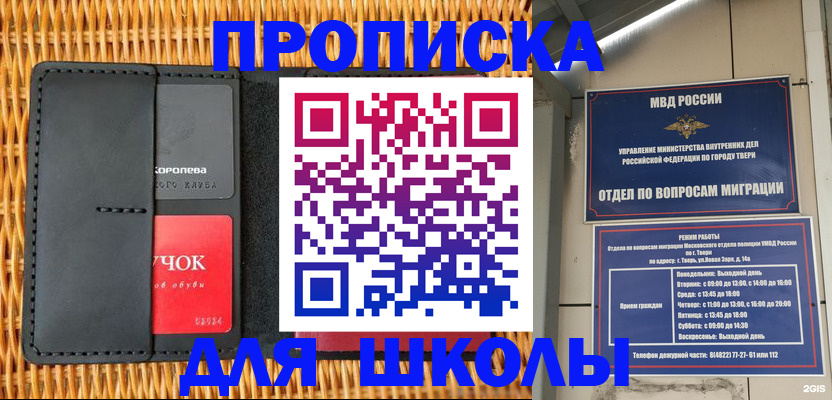 форма 3 в Сафоново